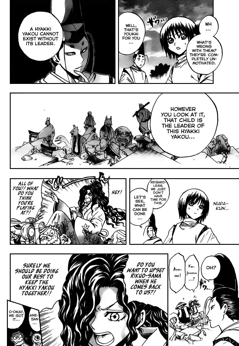 Nurarihyon No Mago Chapter 99 11